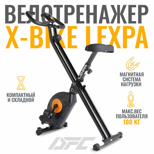 Велотренажер X-Bike DFC LEXPA