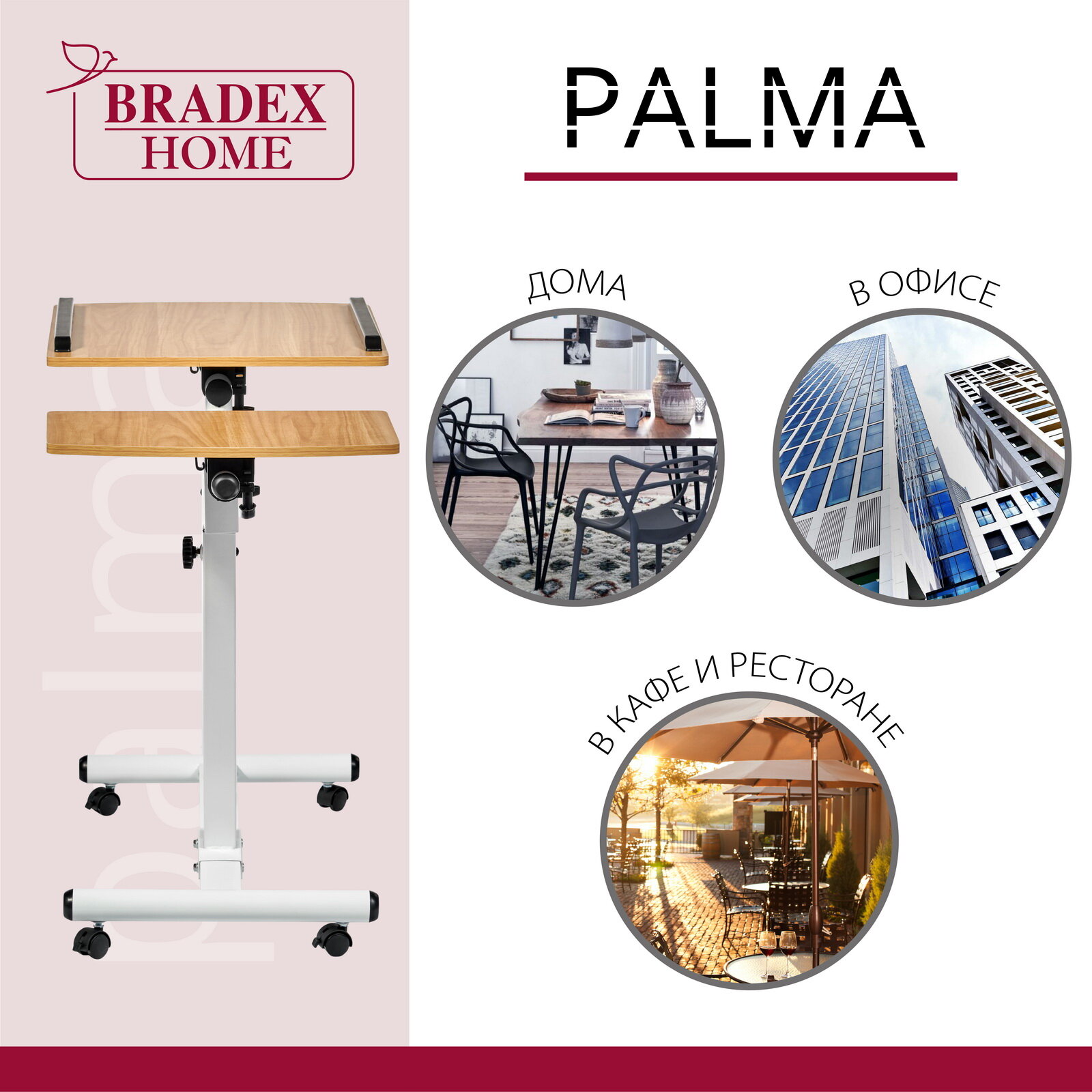 Подставка для ноутбука Palma Bradex Home FR 0685 (DK) - фото №8