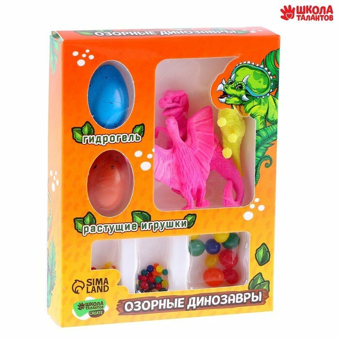 Растущие игрушки «Озорные динозавры», с гидрогелем, микс (комплект из 7 шт)