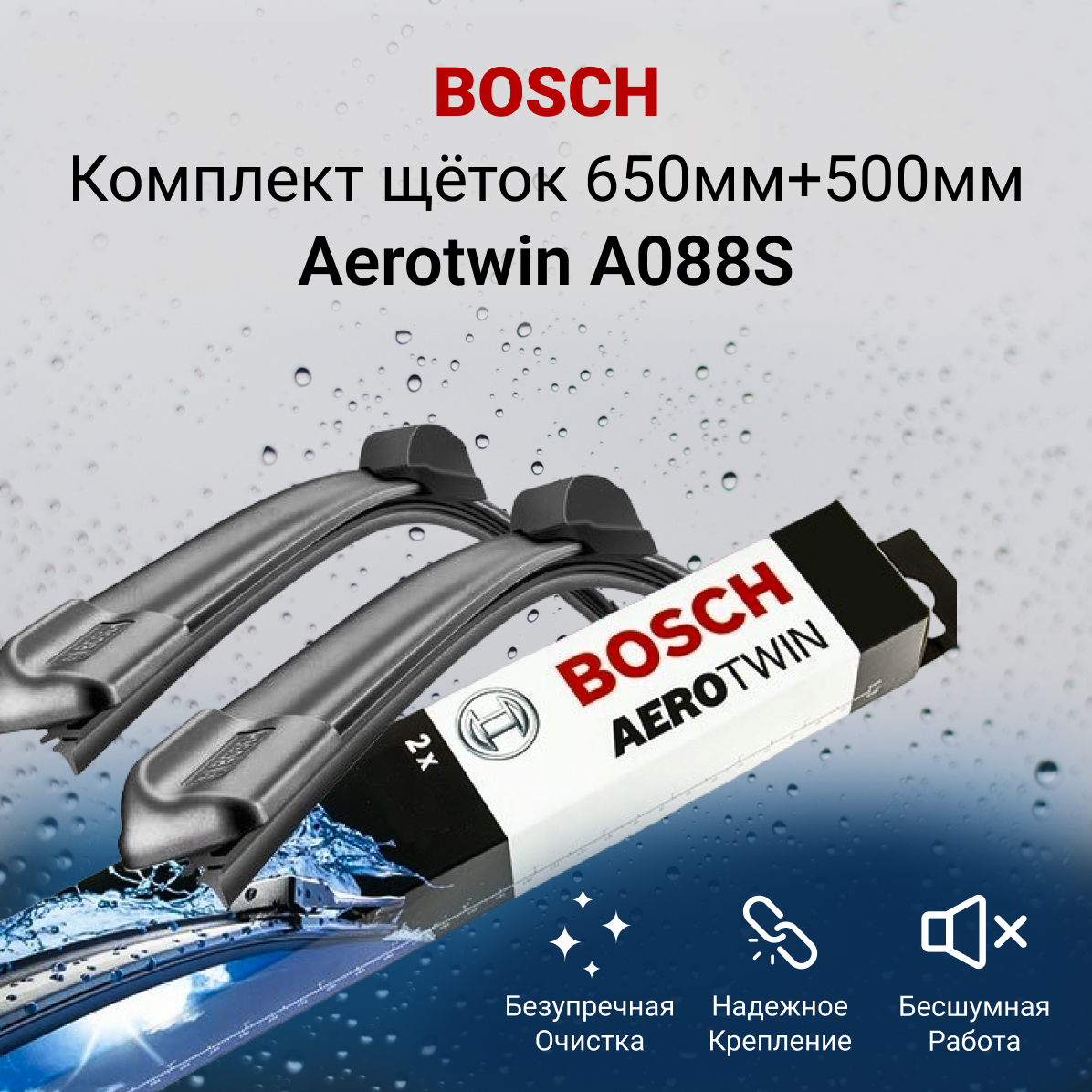Щетки стеклоочистителя Bosch - фото №20
