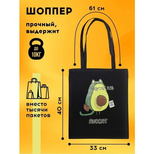 фото Сумка шоппер kyle, фактура матовая, гладкая, черный