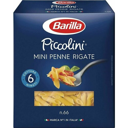 Макароны Barilla Piccolini Mini Penne Rigate n.66 450г