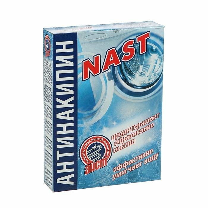 Порошок NAST «Антинакипин», 300 г (комплект из 6 шт)