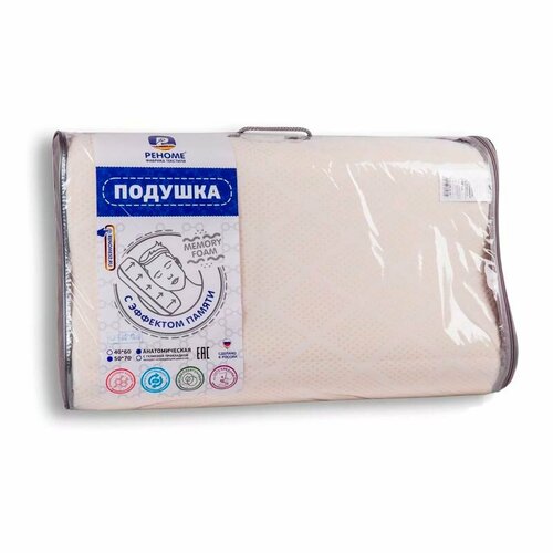 Подушка ортопедическая реноме Memory foam Вязкоэластичная пена Белый 50*38 см