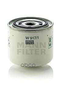 [W9171] MANN-FILTER Фильтр масляный - фото №1