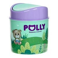 Контейнер для мусора POLLY 1л, POLIMERBYT