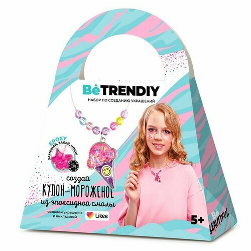 Набор с эпоксидной смолой Be TrenDIY, «Кулон-мороженое» (комплект из 3 шт)