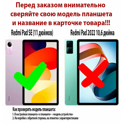 Чехол для планшета Redmi Pad SE (11 дюймов), кожаный, трансформируется в подставку (темно-синий) синий, темный, синий