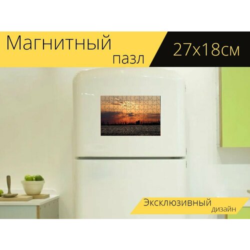 Магнитный пазл Заход солнца, порт, небо на холодильник 27 x 18 см. стол апполобэй порт заход солнца 65x65 см кухонный квадратный с принтом