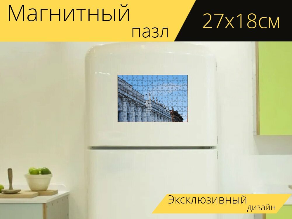 Магнитный пазл "Замок, старинный дом, строительство" на холодильник 27 x 18 см.