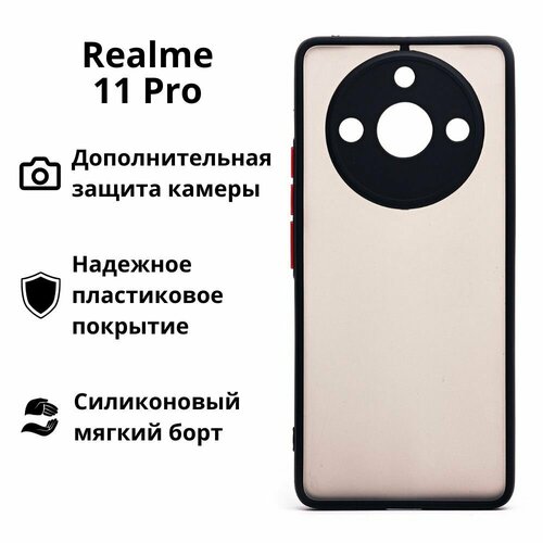 Противоударный чехол для Realme 11 Pro, черный (black) / чехол реалми 11 про силиконовый чехол на realme 11 pro реалми 11 про абстракция живопись