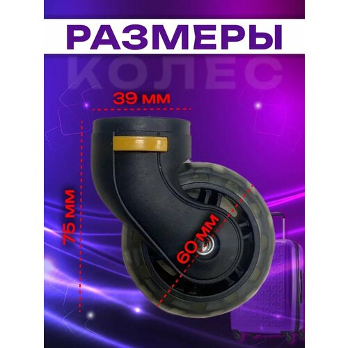 фото Колесо , черный нет бренда