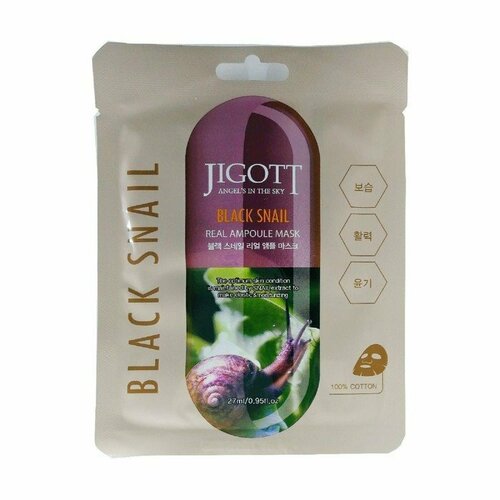     Jigott Ampoule Mask,     (  21 )