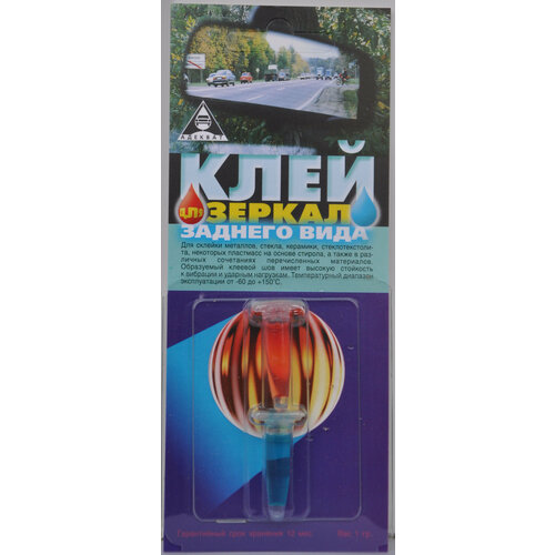 Клей для зеркал заднего вида 1 гр