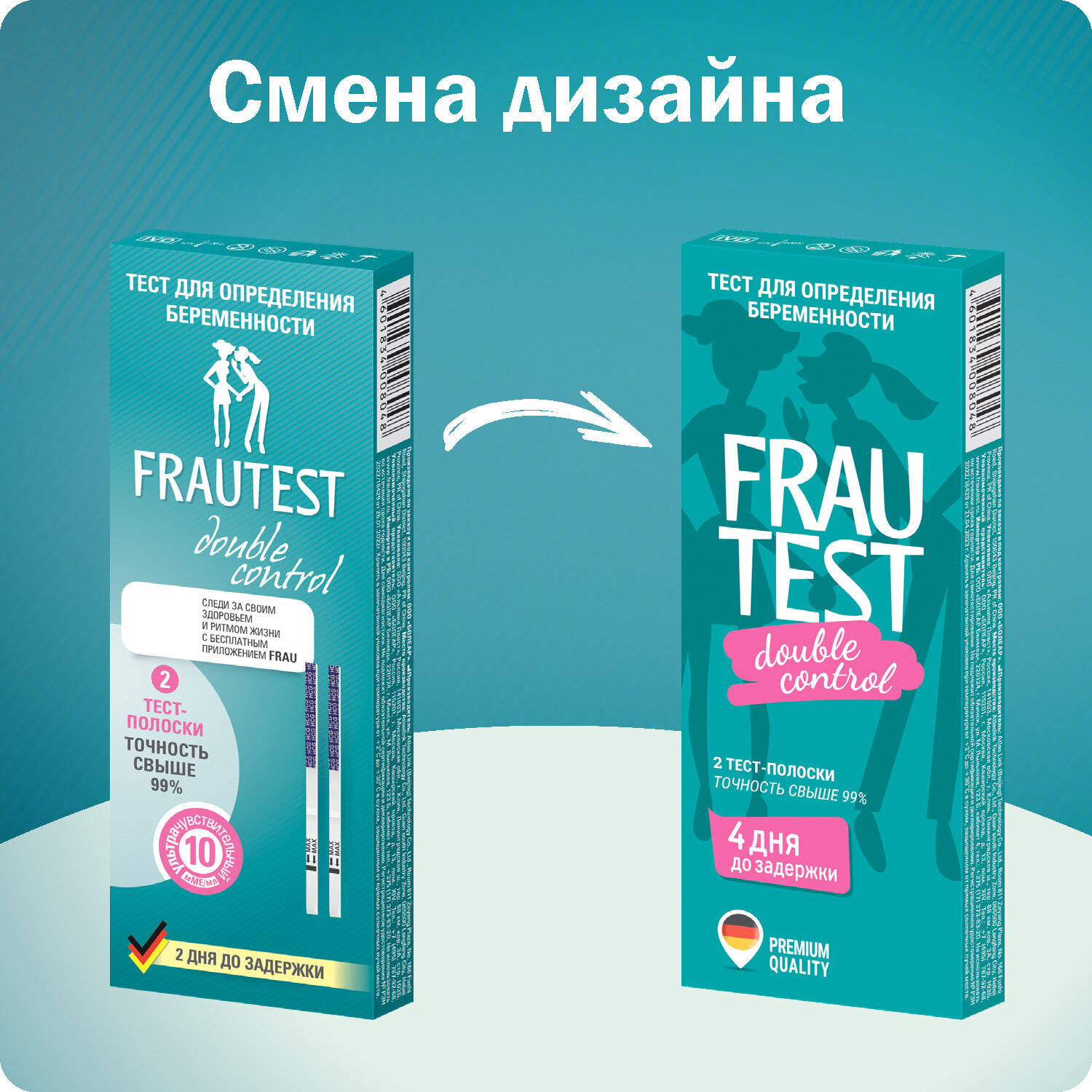 Тест для определения беременности Frautest Ультрачувствительный №2, 2 шт - фото №7