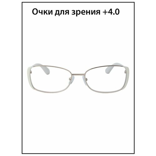 Очки для зрения женские с диоптриями +4.0