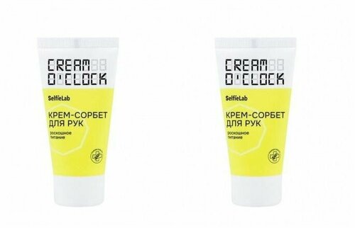 SelfieLab Cream OClock Крем-сорбет для рук, 50 мл - 2 шт