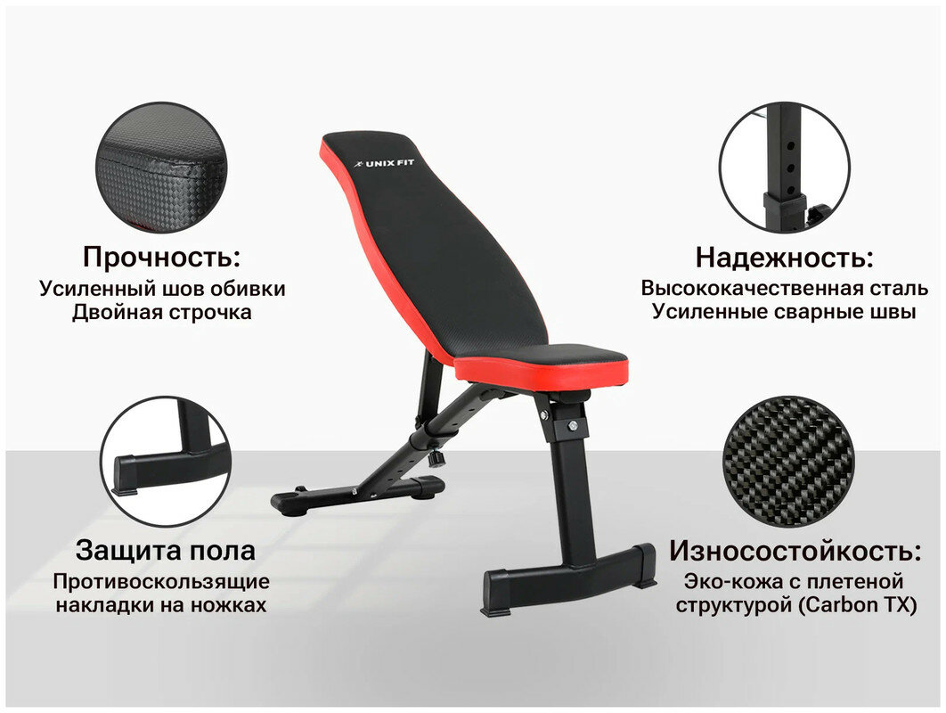 Скамья силовая универсальная UNIX Fit BENCH 130P трансформер, складная, нагрузка на скамью до 250 кг, 139х34х129 см. UNIXFIT