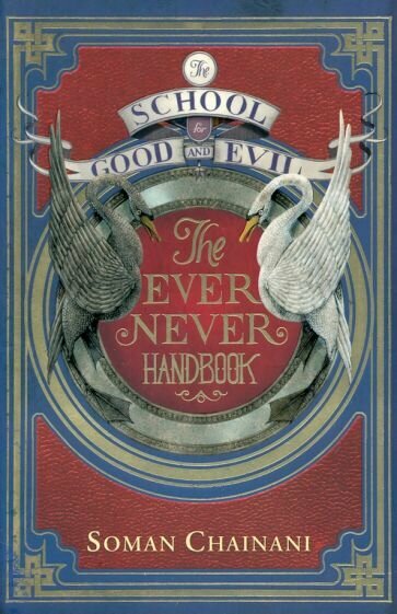 The School For Good And Evil. Ever Never Handbook - фото №1