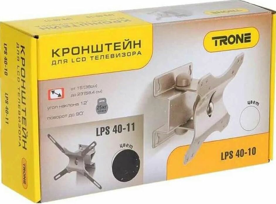 Кронейн на стену Trone LPS 40-11