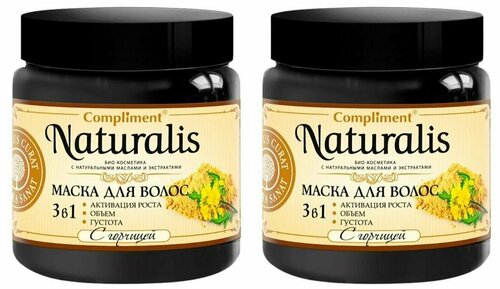 Compliment Маска для волос Naturalis с горчицей Объем и густота, 500 мл, 2 шт