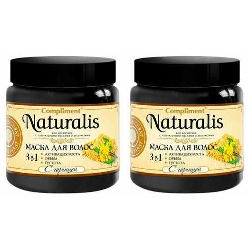 Compliment Маска для волос Naturalis с горчицей Объем и густота, 500 мл, 2 шт