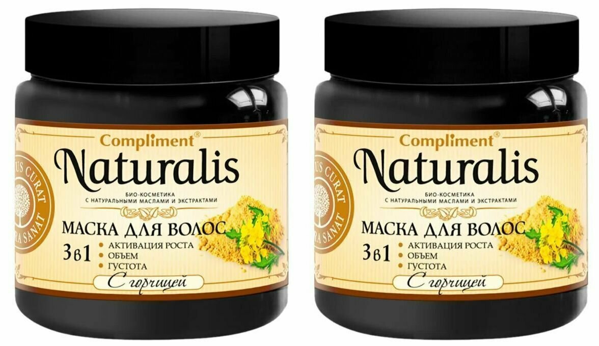 Compliment Маска для волос Naturalis с горчицей Объем и густота, 500 мл, 2 шт