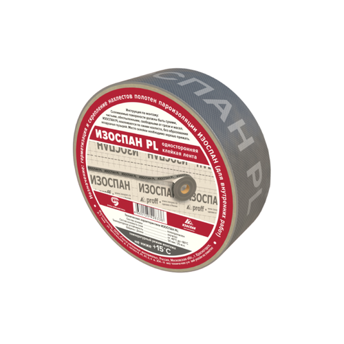 Лента клейкая односторонняя Изоспан PL 50мм х 25мп - упаковка 5шт