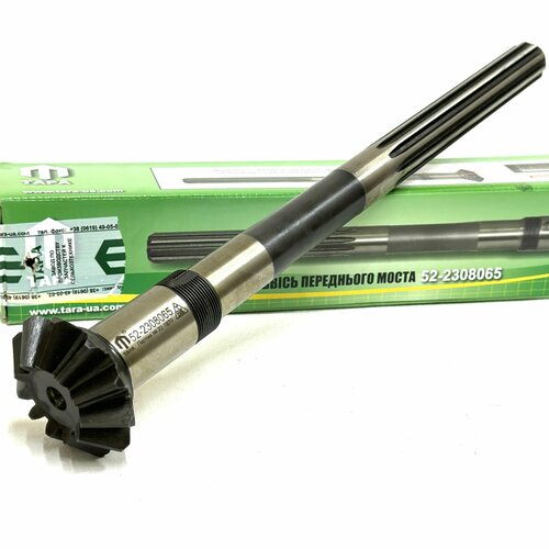 Вал МТЗ горизонтальный длинный тара 52-2308065 полуось переднего моста 5730₽