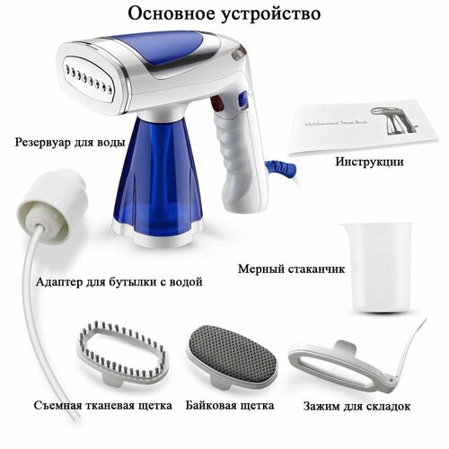 Отпариватель ручной отпариватель для одежды отпариватель для одежды ручной 1600 Вт парогенератор дорожный гладильная система для дома отпариватели подарки на 8 марта 269900₽