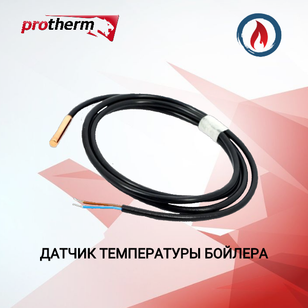 Газовый котел протерм с бойлером косвенного нагрева — купить по низкой ...