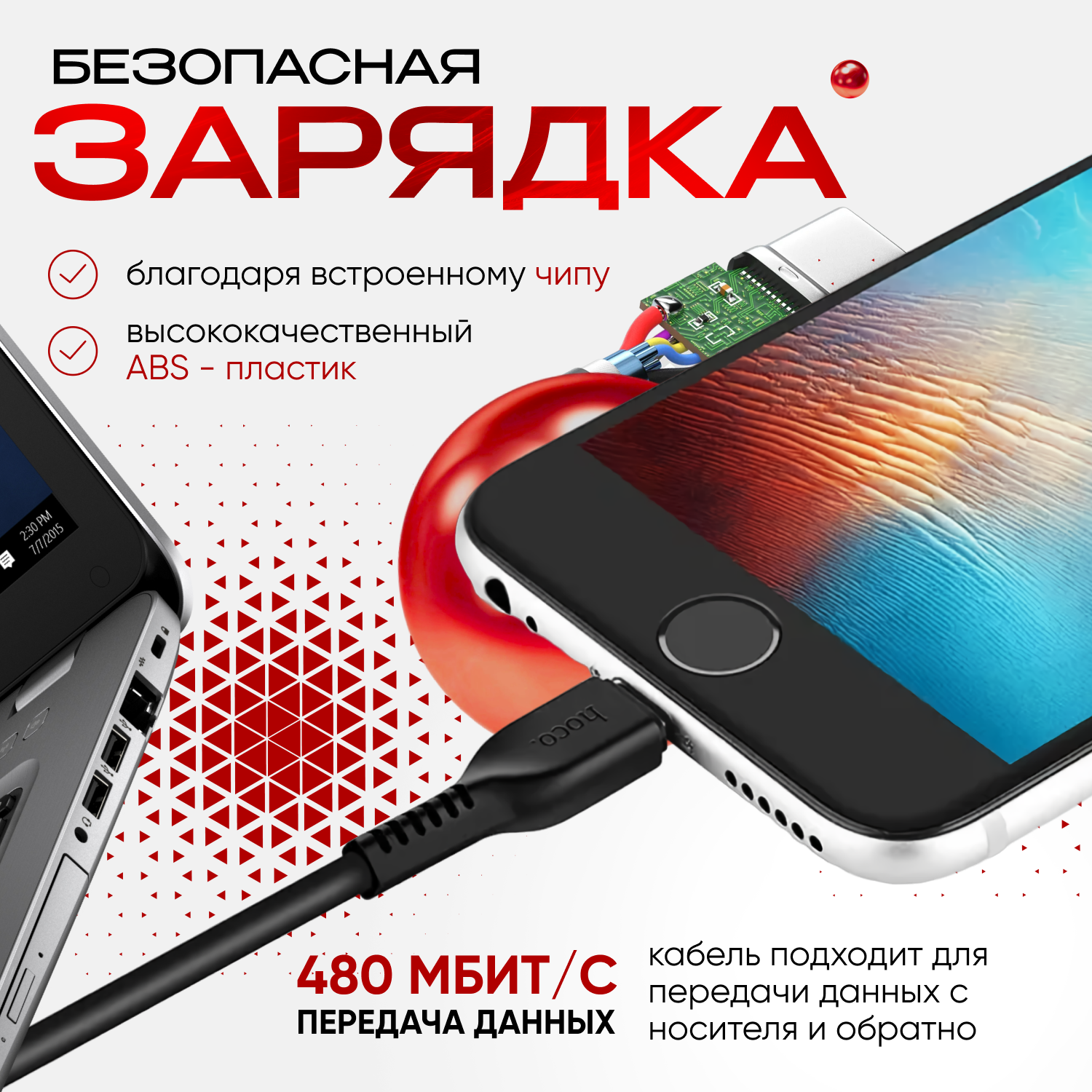 Кабель для зарядки USB Type C 2 метра