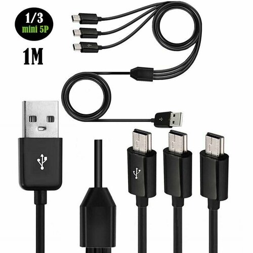 Кабель для зарядки DEUS и ORX от 1 USB на 3 mini USB (Горыныч)