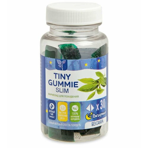 Мармелад для похудения вечерний Tiny Gummie Slim, Сашера-мед, 30 шт