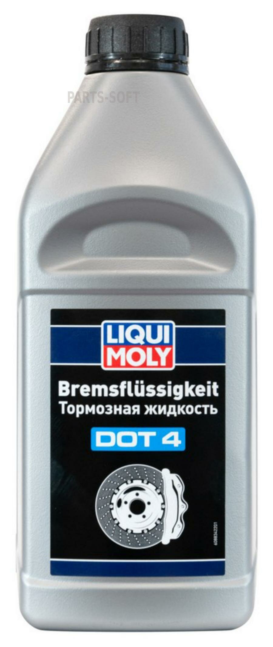 LIQUI MOLY 21157 Тормозная жидкость DOT4 1л