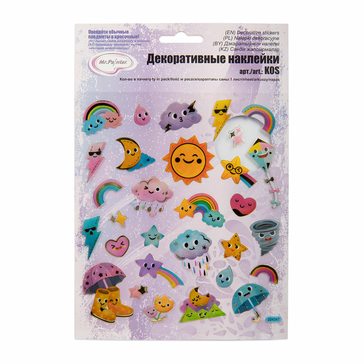 Декоративные наклейки  Mr Painter  KOS 15 см х 16 см 120  Погода 