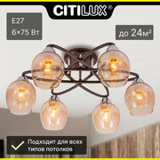 Citilux Элвин CL107165 Люстра потолочная Венге Хром