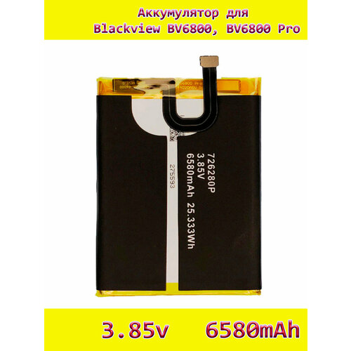 аккумулятор для blackview bv4000 pro емкостью 3680mah 3 8в Аккумулятор для Blackview BV6800 Pro емкостью 6580mAh