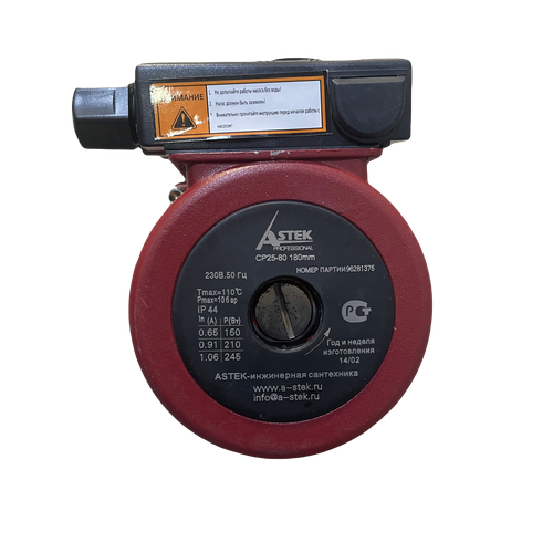 Насос циркуляционный для отопления в комплекте с гайками 2580 длина 180мм 150210245Вт 5989₽