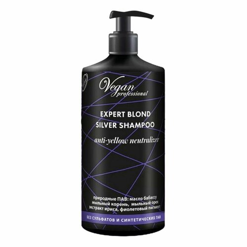 Nexxt Century Шампунь для светлых волос с антижелтым эффектом Vegan Professional Expert Blond Silver Shampoo 1000 мл 597₽