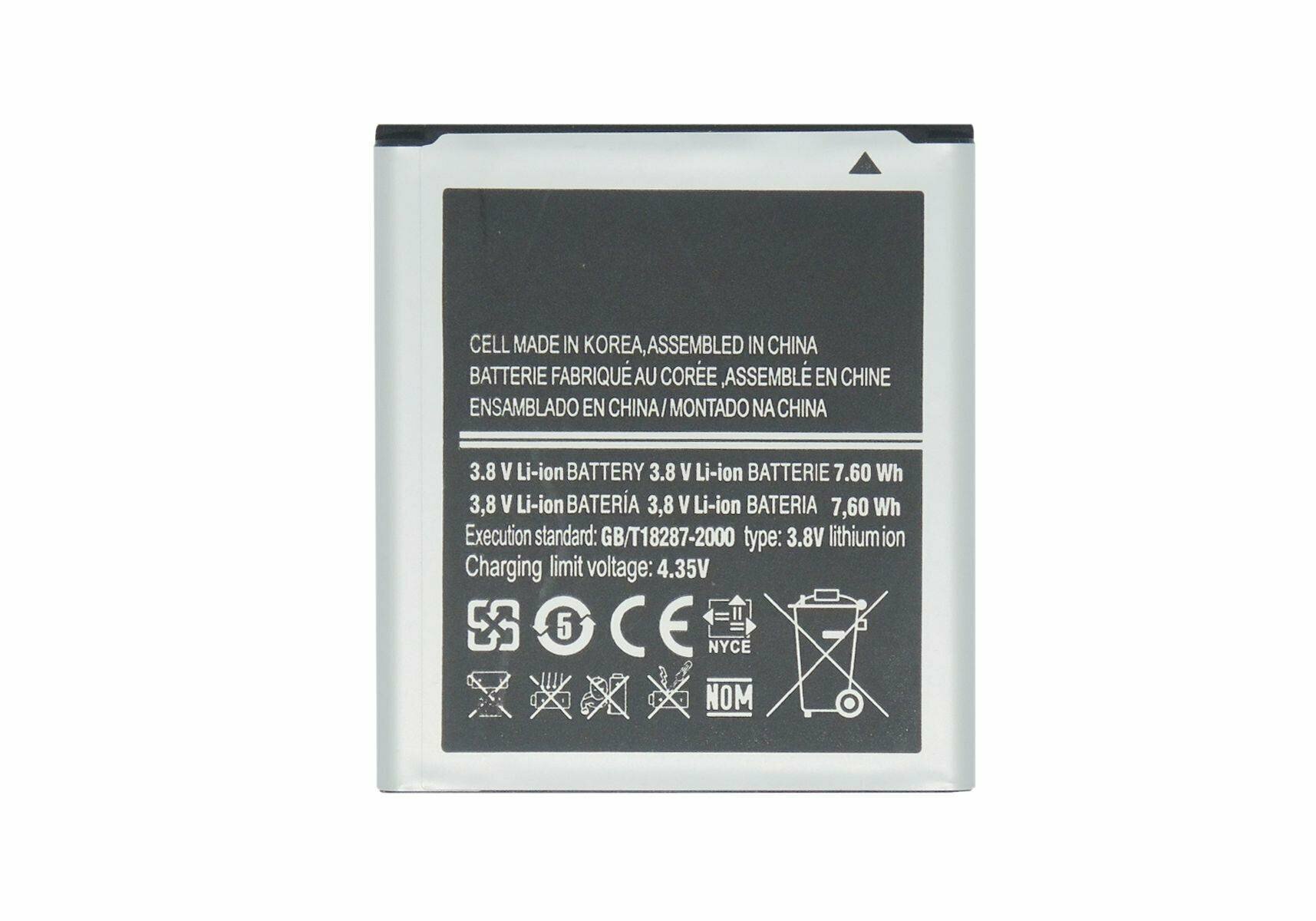 Аккумуляторная батарея (АКБ) для Samsung EB585157LU i8550, i8552, i8530, i8580, G355
