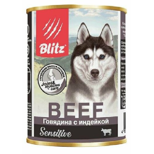 Blitz Консервы для собак, говядина индейка BDW03-1-00400 | Sensitive Dog Beef Turkey, 0,4 кг (2 шт)