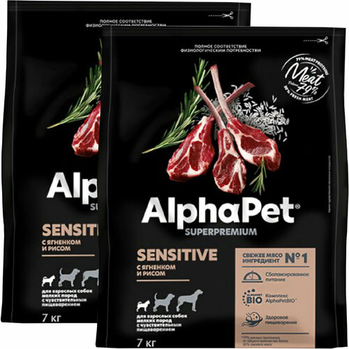 alphapet superpremium сухой корм для взрослых собак мелких пород с чувствительным пищеварением с ягненком и рисом 3кг х 5 шт ALPHAPET SUPERPREMIUM SENSITIVE для взрослых собак маленьких пород с чувствительным пищеварением с ягненком и рисом (7 + 7 кг)