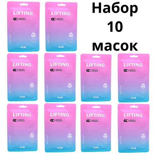 PSLAB Омолаживающая тканевая маска с коллагеном лифтинг-эффект набор 10шт