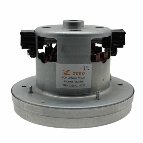 Двигатель для пылесоса 1600 W VCM-09 H106 D138 h23 d32 2035₽