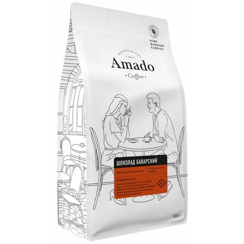 Кофе в зернах Amado Шоколад баварский 500г 1шт