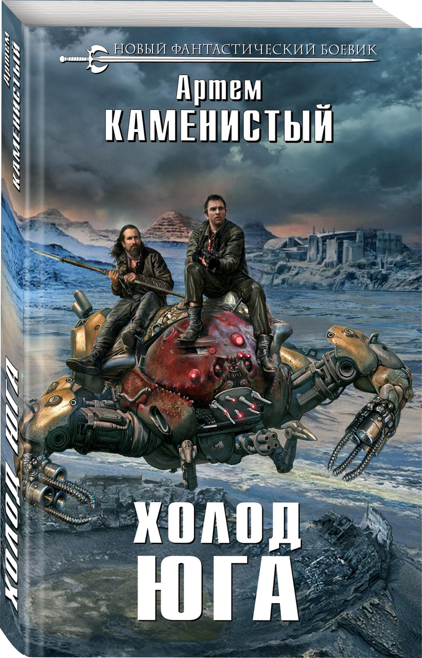 Монета скифского царя (Князева Анна) - фото №4