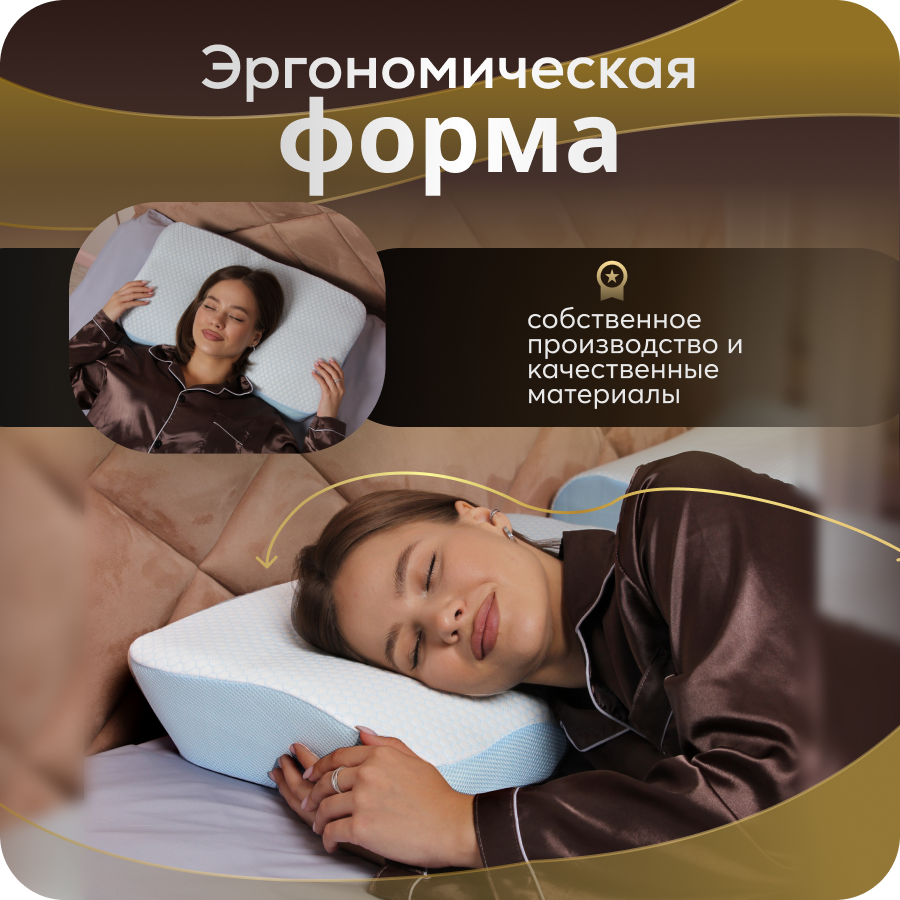 Подушка ортопедическая анатомическая для сна Memory Foam с эффектом памяти средней жесткости 60х40 валики 11 и 8 см - фотография № 3