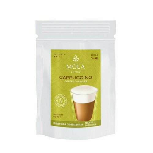 Кофе в капсулах Mola Cappuccino ((DG), 10 капсул