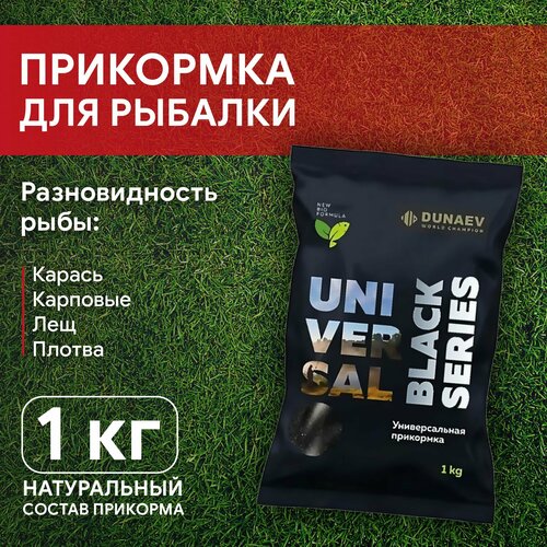 фото Прикормка натуральная dunaev-premium 1кг черная универсальная